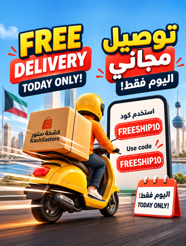 free delivery today